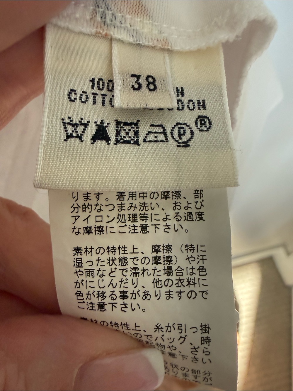 Hermes White Short-Sleeve Tee with Black Target Graphic 100 - Picture 7 of 10